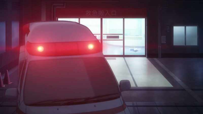 EMERGENCY ENTRANCE