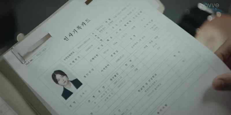 (Employee Personal Information, Name: Yoo Je Yi)