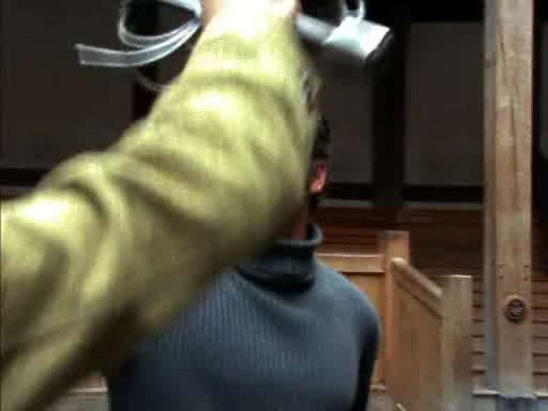 En garde