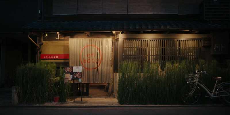 ENBOCA KYOTO