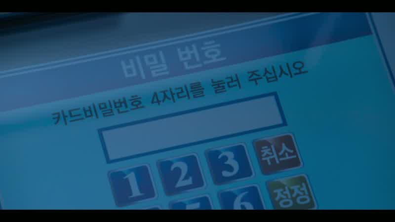 ENTER YOUR 4-DIGIT PIN