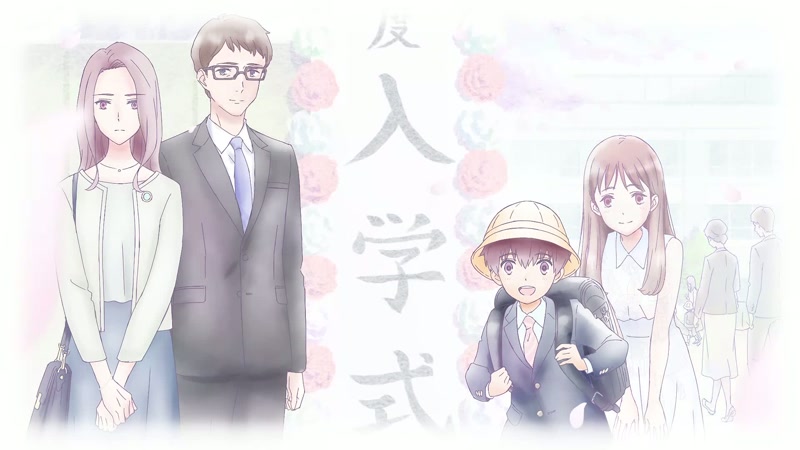 ENTRANCE CEREMONY