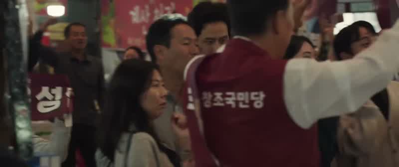 어디 가십니까?