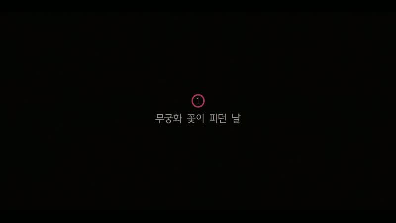 EPISODE 1RED LIGHT, GREEN LIGHT Ah