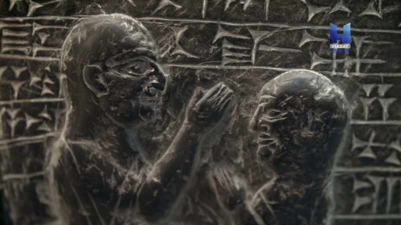 Etched in Clay over 2,500 years ago