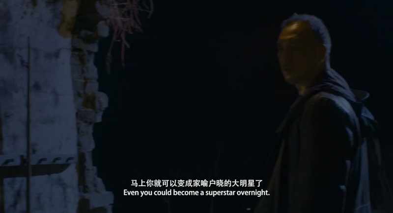 Even you could become a superstar overnight