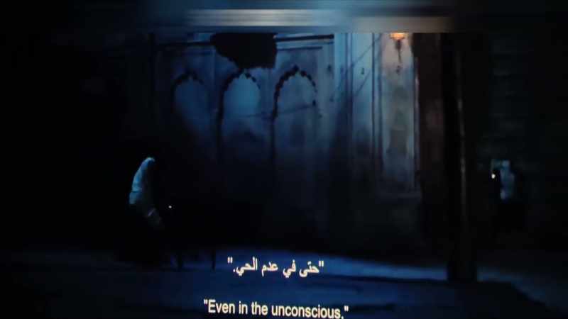 Even in the unconscious