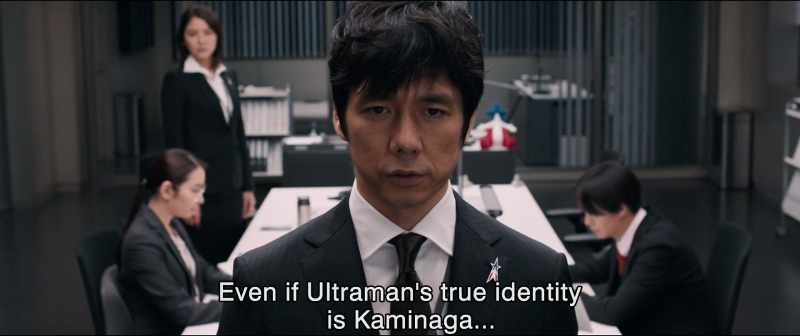 Even if Ultraman's true identity is Kaminaga