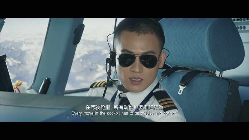 Every move in the cockpit has to be precise and correct