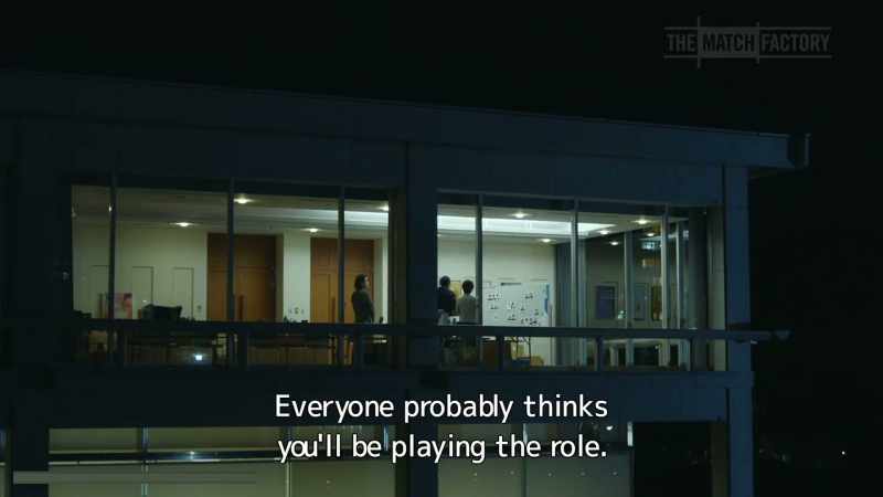 Everyone probably thinks you'll be playing the role