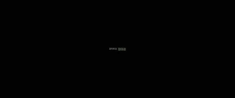 Executive Producer Jeong Tae-sung