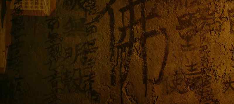 EXORCISM SCRIPTURES