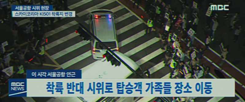 FAMILIES ON THE MOVE DUE TO PROTESTS