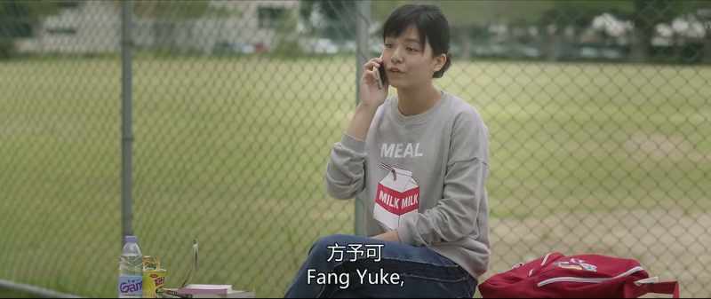 Fang Yuke please bring me some food