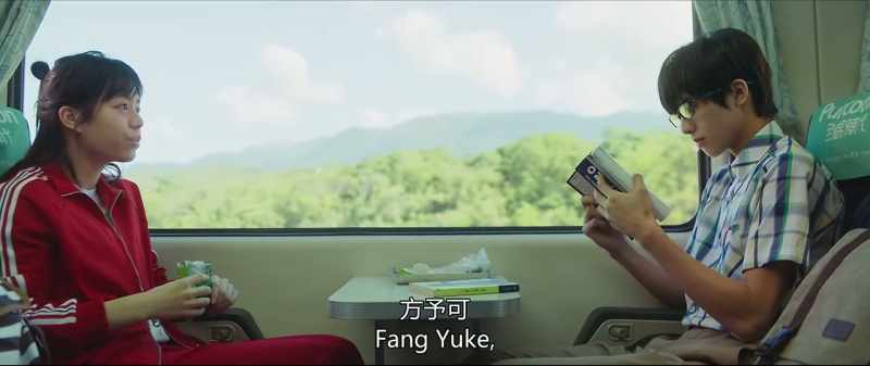 Fang Yuke
