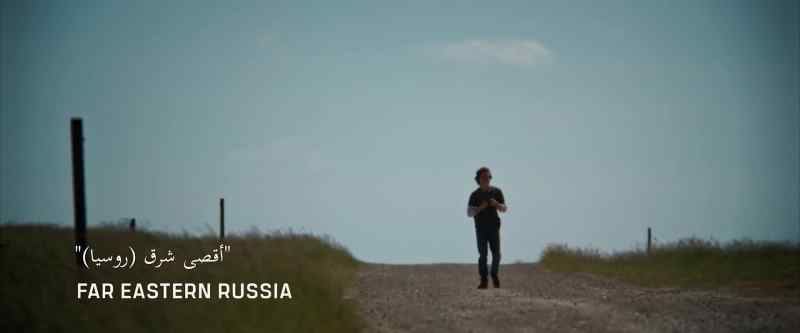 FAR EASTERN RUSSIA