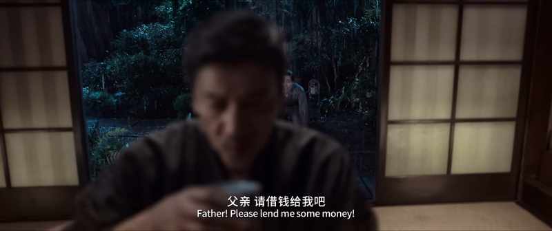 Father! Please lend me some money!