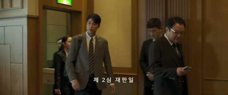 First day of appeal