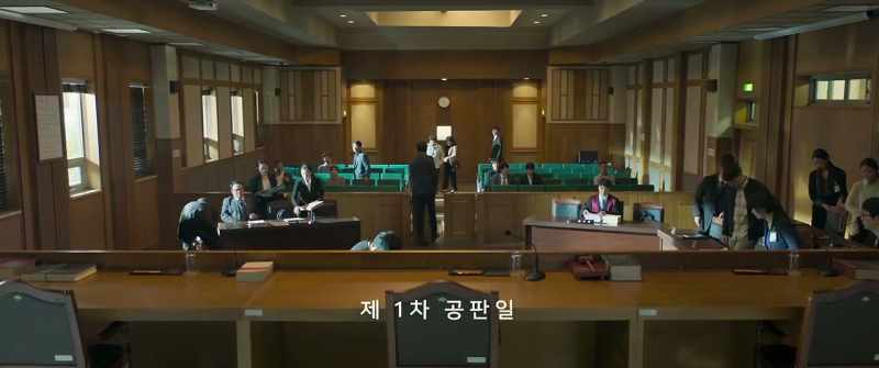 First day of trial