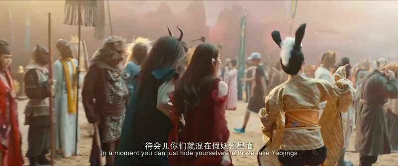 For a while you just hide among the Yaojing false