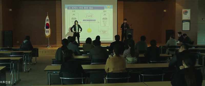 For example, a Korean exchange shop
