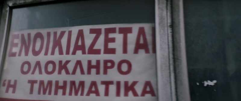 FOR RENT