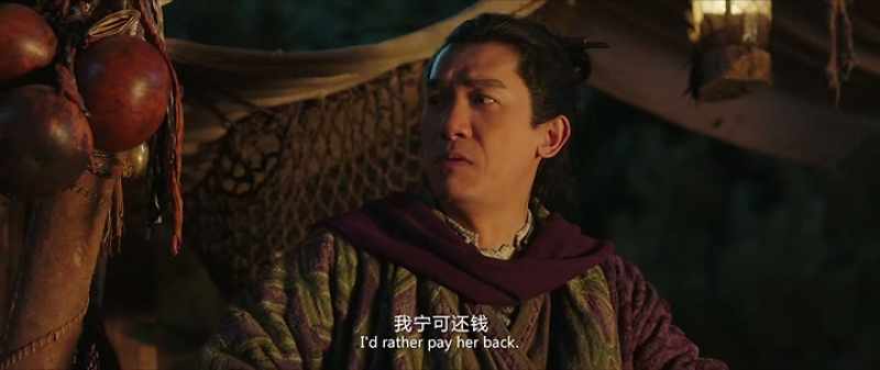 Forget it. Tell Mama Zhang