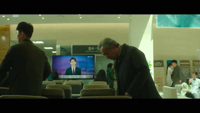 Former councilman Jung Baek-jin