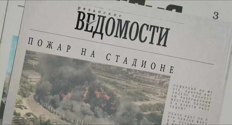 Fourteen thousand people burned alive