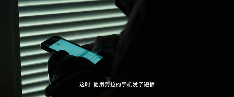 From there, he sent the message from Laura's cell