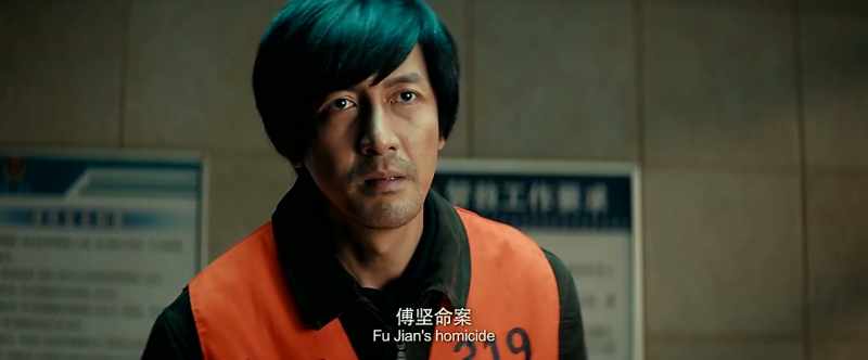 Fu Jian's homicide ends here
