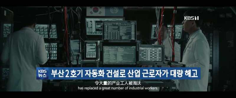 Full automation