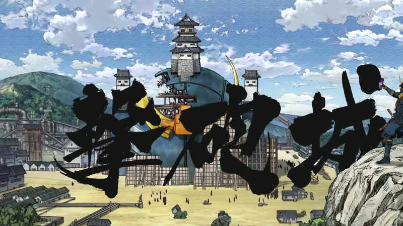 GAKUJU SHARASO CASTLE
