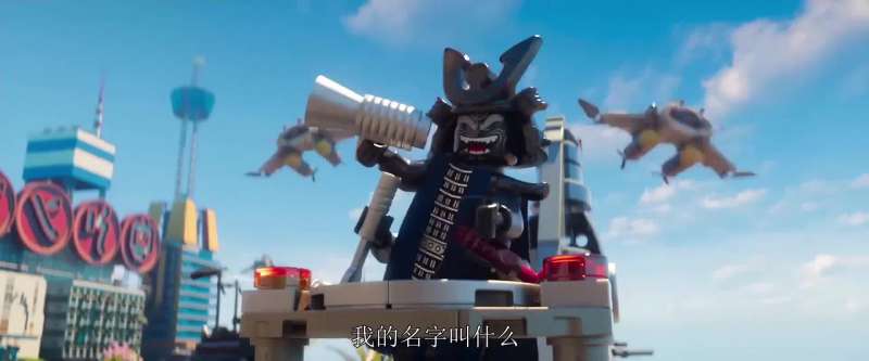Garmadon