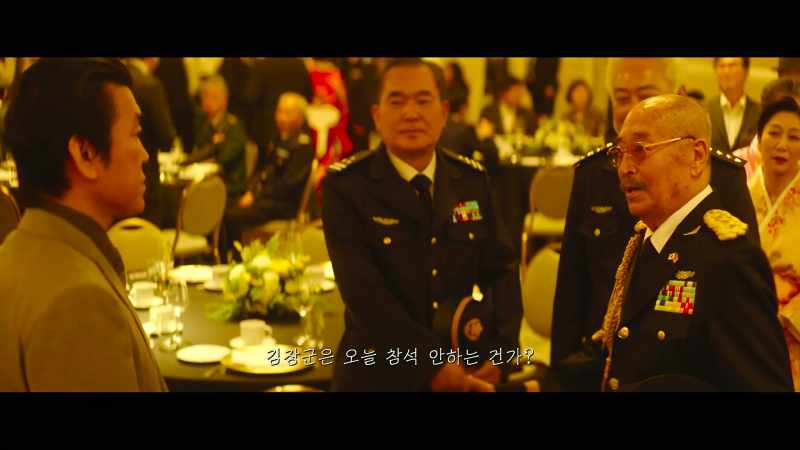 Gen. Kim is not in attendance?