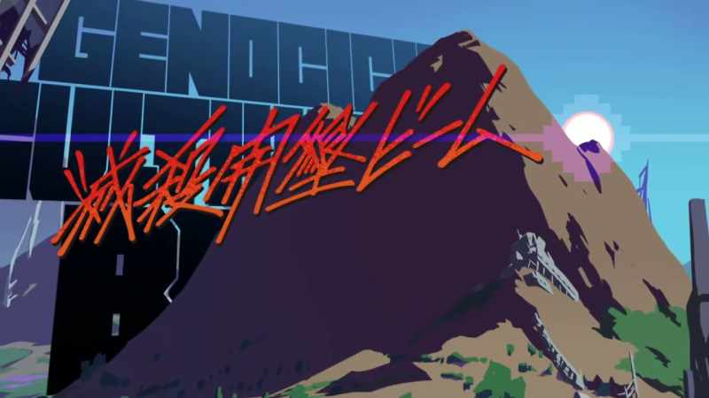 Genocide Cultivation Beam