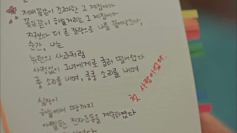 글씨 되게 못 쓰네