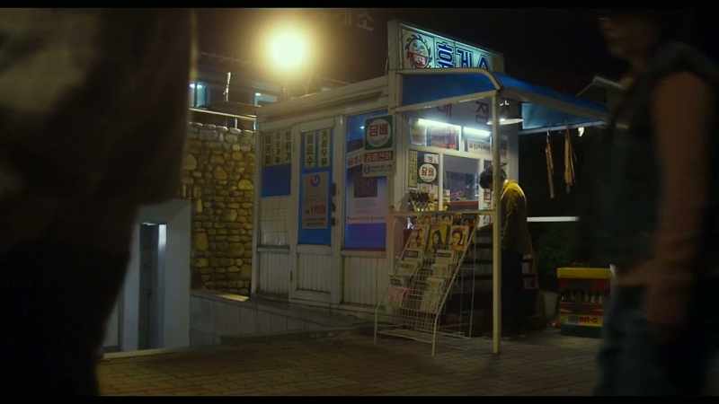 GEUM-GANG REST STOP