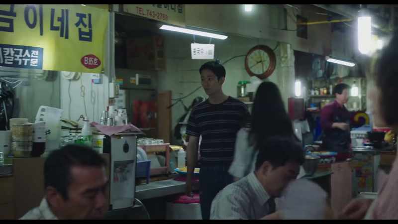 GEUM-I'S PLACE NOODLE SOUP
