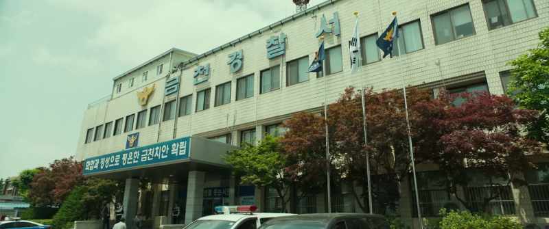 GEUMCHEON POLICE