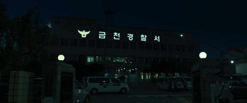 GEUMCHEON POLICE
