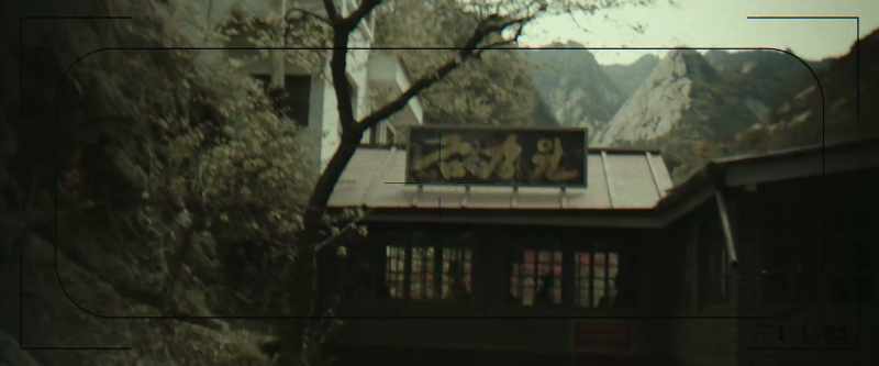 GEUMGANG RESTAURANT