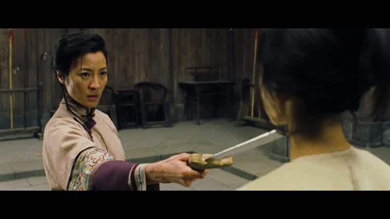 Give me the sword