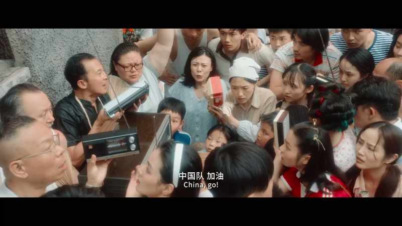 Go China! - Go China!