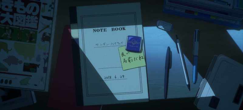 Good name
