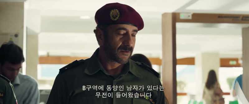 (Guard 3) [Arabic]
