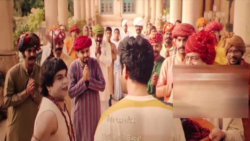 Hail Rooh Baba! - Hail Rooh Baba!