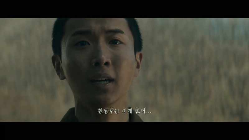 Han Pil-ju is gone