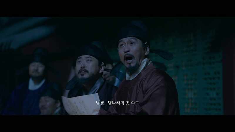 Hanyang is one hour faster