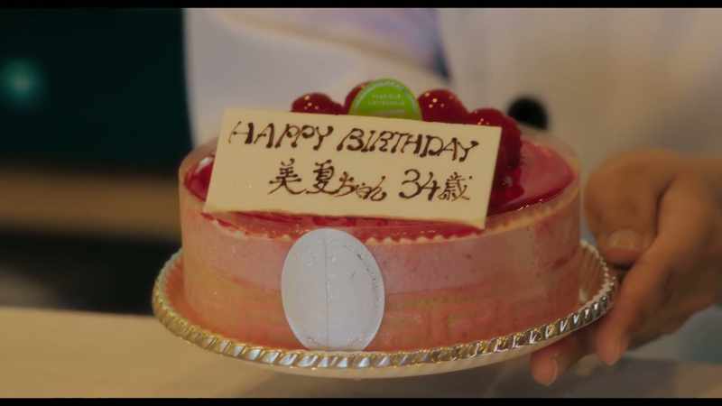 HAPPY 34TH BIRTHDAY, MIKA